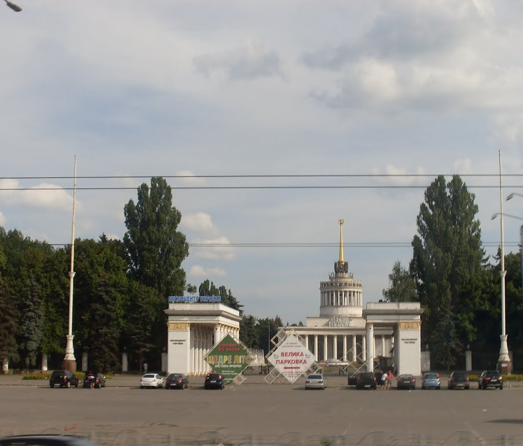 уроки вождения теремки