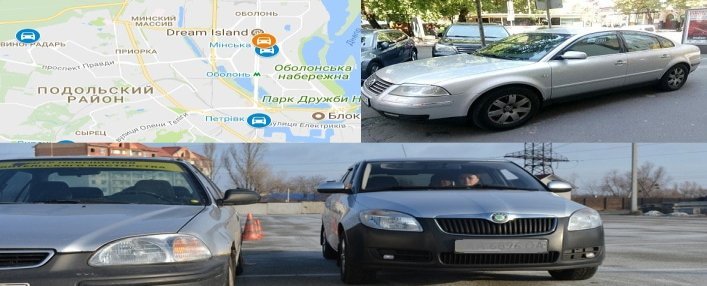 уроки инструктора по вождению на оболони киев