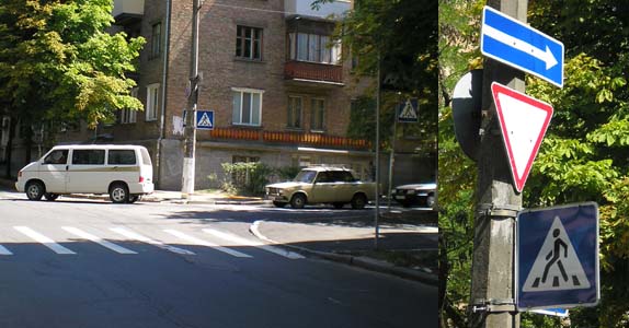 дорожные знаки сзади