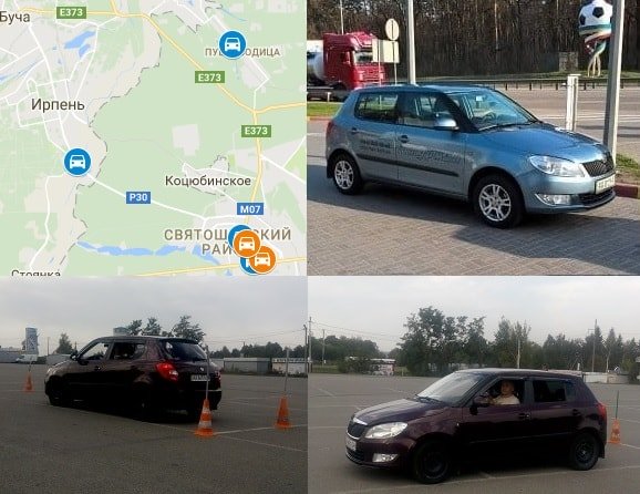 Инструктор по вождению ирпень
