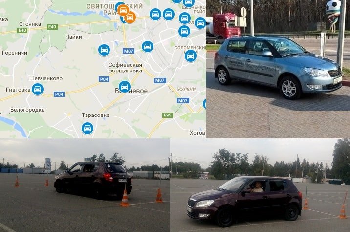 уроки вождения белогородка боярка